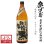 画像1: 本格芋焼酎　鉄幹黒（黒麹）25度900ml瓶×12本 (1)