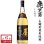 画像1: 本格麦焼酎　メローコヅル磨　長期熟成25度1800ml瓶×6本 (1)