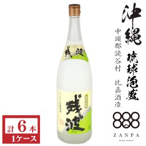 画像1: 泡盛　残波ホワイト25度1800ml瓶×6本