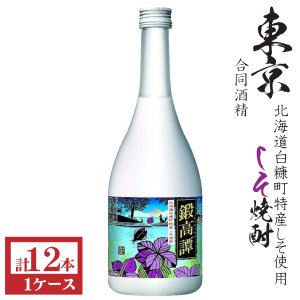 画像1: しそ焼酎　鍛高譚20度 720ml瓶×12本