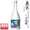 画像1: しそ焼酎　鍛高譚20度 720ml瓶×12本 (1)