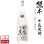 画像1: 牛乳焼酎　牧場の夢25度1800ml瓶×6本 (1)