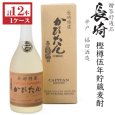 画像1: 本格麦焼酎　かぴたん5年長期熟成35度720ml瓶×12本「福田酒造」 (1)
