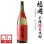 画像1: 胡麻焼酎　紅乙女25度1800ml瓶×6本 (1)