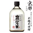 画像1: 純米焼酎　洞窟かめ仕込み貯蔵 巌窟王25度720ml瓶「宝酒造」 (1)