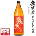 画像1: 本格焼き芋焼酎　鬼火25度900ml瓶×12本「田崎酒造」 (1)
