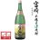 画像1: そば焼酎　雲海25度1800ml瓶×6本 (1)