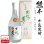 画像1: 牛乳焼酎　牧場の夢25度 720ml瓶[箱付]×12本 (1)