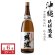 画像1: 泡盛　残波ブラック30度1800ml瓶×6本 (1)