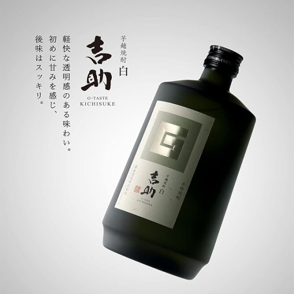 画像2: 芋麹焼酎　吉助〈白〉25度1800ml瓶×6本「霧島酒造」 (2)