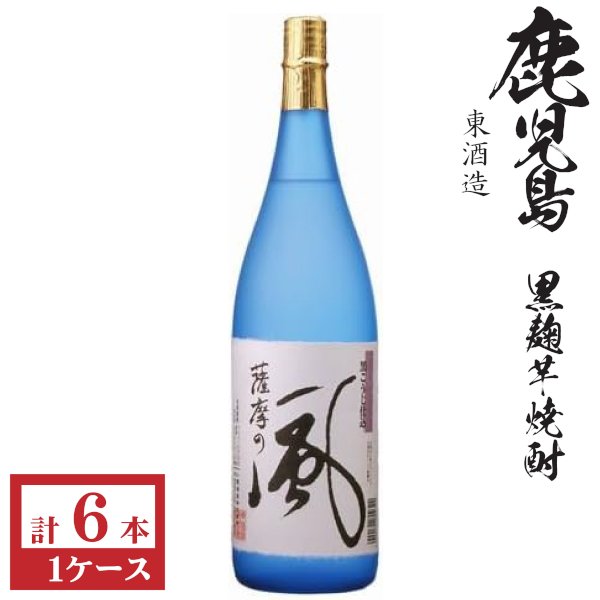 画像1: 本格芋焼酎　薩摩の風25度1800ml瓶×6本「東酒蔵」 (1)