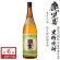 画像1: 黒糖焼酎　彌生30度1800ml瓶×6本 (1)