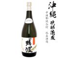 泡盛　読谷村 残波ブラック30度720ml瓶