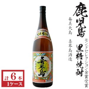 画像1: 黒糖焼酎　喜界島30度1800ml瓶×6本