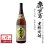 画像1: 黒糖焼酎　喜界島30度1800ml瓶×6本 (1)