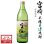 画像1: そば焼酎　雲海25度 900ml瓶×12本 (1)
