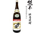 画像1: 純米焼酎　峰の露25度1800ml瓶「繊月酒造」 (1)