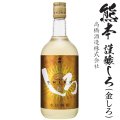 純米焼酎　謹醸しろ25度720ml瓶