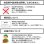 画像3: 沖縄泡盛1800ml瓶飲み比べ1ケース（6本） (3)