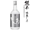 純米焼酎　吟麗しろ25度720ml瓶