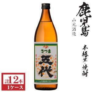 画像1: 本格芋焼酎　さつま五代25度900ml瓶×12本