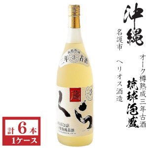 画像1: 泡盛　くら　蔵　長期古酒25度1800ml瓶×6本 (1)