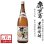 画像1: 黒糖焼酎　奄美30度1800ml瓶×6本 (1)