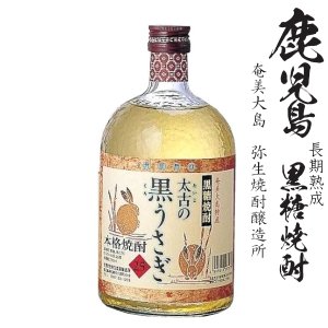 画像1: 黒糖焼酎　太古の黒うさぎ　25度720ml瓶
