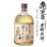 画像1: 黒糖焼酎　太古の黒うさぎ　25度720ml瓶 (1)