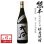 画像1: 純米焼酎　大石　特別限定酒 琥珀熟成25度1800ml瓶×6本入 (1)