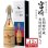 画像1: 本格麦焼酎　くろうまセレクト長期貯蔵　40度720ml瓶×12本 (1)