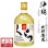 画像1: 泡盛　くら　蔵　古酒長期熟成25度720ml瓶1ケース（12本） (1)