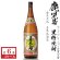 画像1: 黒糖焼酎　喜界島25度1800ml瓶×6本 (1)