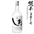 純米焼酎　白岳しろ25度720ml瓶