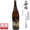 画像1: じゃが芋焼酎　じゃがたらお春25度1800ml瓶×6本 (1)