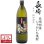 画像1: じゃがいも焼酎　じゃがたらお春25度900ml瓶×12本 (1)