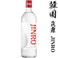 画像1: 韓国焼酎　眞露25度700ml瓶 (1)