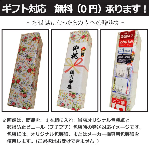画像2: 福鶴 吟醸古酒720ml瓶「長崎県:福田酒造」 (2)