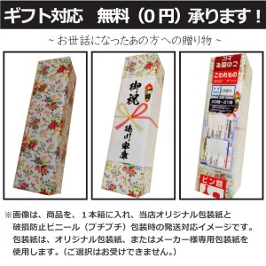 画像2: 吟醸古酒　福鶴　超特選　1800ｍｌ瓶[長崎県：福田酒造]