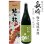 画像1: 梅ヶ枝 純米酒 1800ml瓶[長崎県：梅ケ枝酒造] (1)