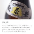 画像2: 黒松剣菱　特撰1800ml瓶×2本 (2)