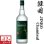 画像1: 韓国焼酎　チャミスル22度700ml瓶×12本 (1)
