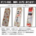 画像2: 六十餘洲 大吟醸1800ml瓶[長崎県：今里酒造][箱付] (2)
