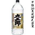 甲類焼酎　大五郎　20度4000ｍｌペット