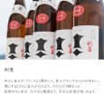画像2: 上撰　剣菱1800ml瓶×2本 (2)