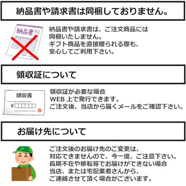 画像3: 梅ヶ枝 純米酒1800ml瓶×2本「長崎県：梅ケ枝酒造」 (3)