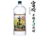 本格そば焼酎　雲海　25度4000mlペット　