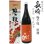 画像1: 梅ヶ枝 原酒 1800ml瓶[長崎県：梅ケ枝酒造] (1)
