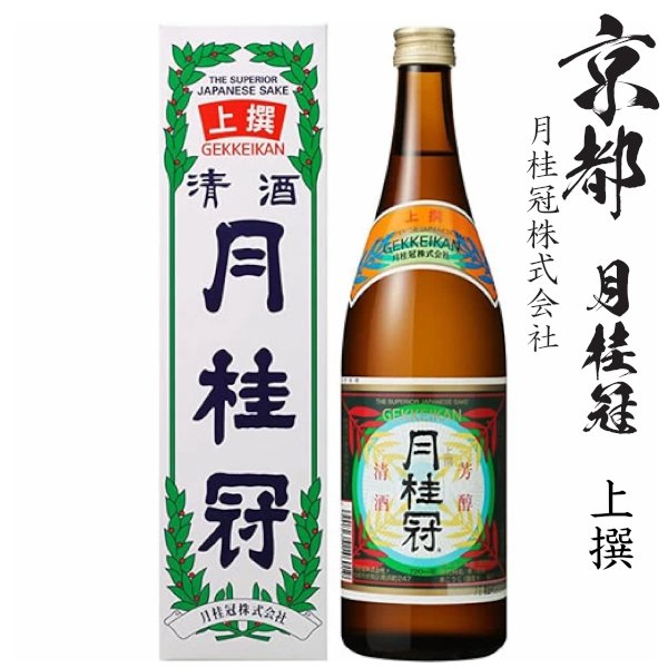 画像1: 上撰　月桂冠　1800ml瓶「京都府：月桂冠酒造」 (1)