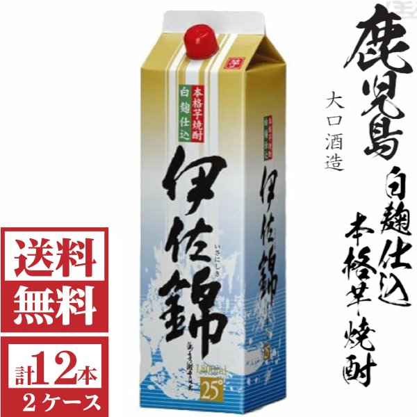 画像1: [送料無料]本格芋焼酎　伊佐錦25度1800mlパック2ケース（12本）大口酒造  (1)